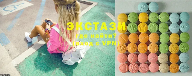 Ecstasy mix  Навашино 