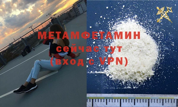 2c-b Белокуриха