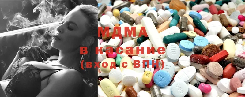 MDMA Molly  Навашино 