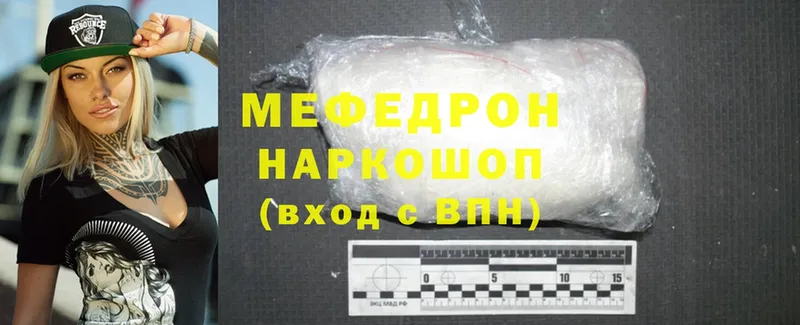 как найти закладки  Навашино  маркетплейс формула  МЯУ-МЯУ mephedrone 